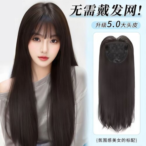 免戴发网网红半头套女修饰造型氛围感长直发无痕补发齐刘海头套式