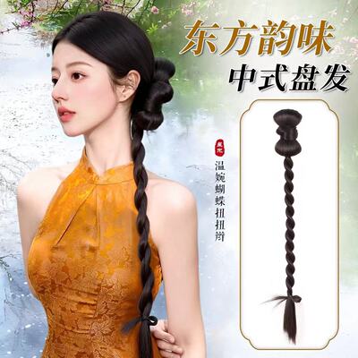 新中式假发辫马尾女侧低扎马尾国风蝴蝶麻花扭扭辫子仿真假发抓夹