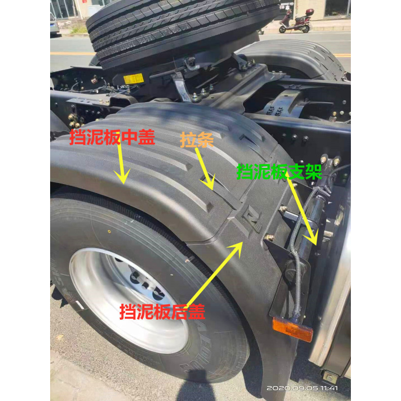 东风天龙旗舰挡泥板盖板尾灯支架