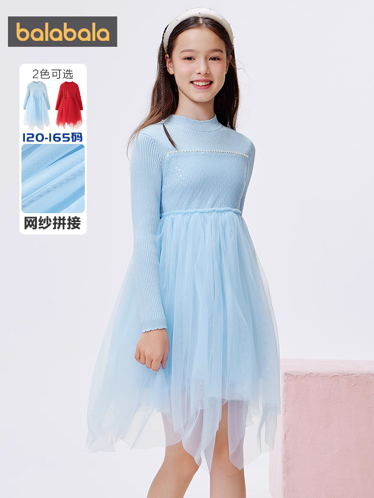 巴拉巴拉女童连衣裙2023秋冬新款儿童裙子针织公主裙网纱拼接大童