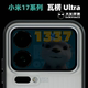 适用小米17ProMax 大米评测 瓦楞Ultra TPU二合一PC保护壳相机键包裹17Pro亲肤涂层手感顺滑凹凸纹理磁吸壳