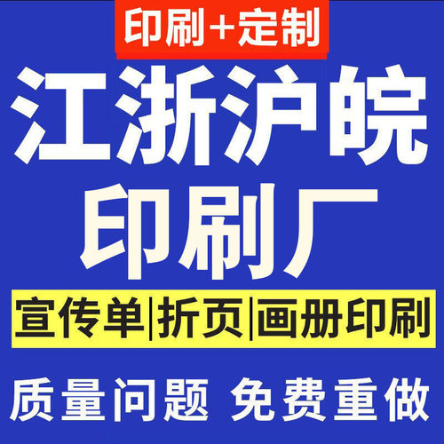 画册企业宣传册印刷产品广告