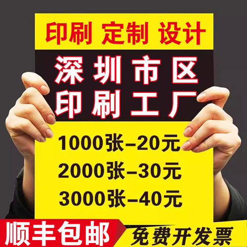 画册宣传册折页打印说明书定制