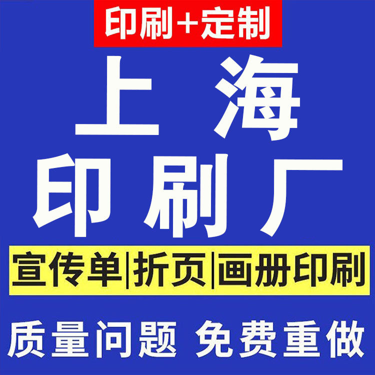 宣传册印刷画册印刷蝴蝶精装定制设计公司手册图册书籍打印样册子