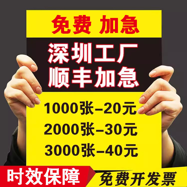 画册印刷宣传册定制作折页广告设计说明书小册子书籍打印深圳工厂