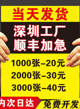 画册印刷宣传册定制作折页广告设计说明书小册子书籍打印深圳工厂