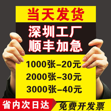 画册印刷宣传册定制作折页广告设计说明书小册子书籍打印深圳工厂
