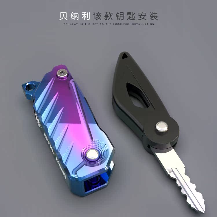 钥匙黄龙摩托车头改装配件创意TNT135贝纳利装饰600钥匙摩托车套在类目 摩托车/装备/配件, 其他摩托车用品中 - 来自Buy2taobao.com提供专业的淘宝代购服务