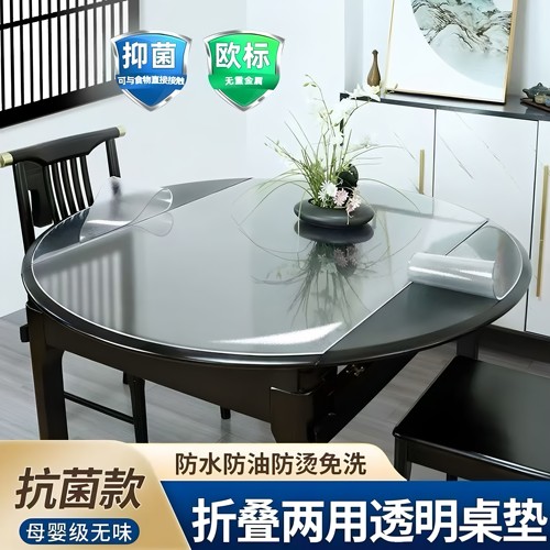 椭圆形桌垫pvc软玻璃防水防油