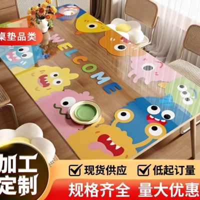 新品桌垫订制专属尺寸图案好用