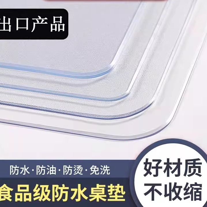 电视柜垫纯色餐桌布桌垫防水防油