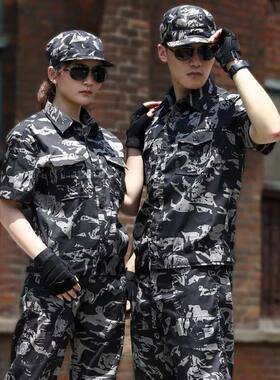夏季短袖迷彩服套装男女款