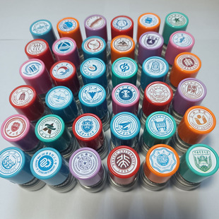 校徽印章学生用印清华北大北航农大章浙大复旦毕业季教学用印章