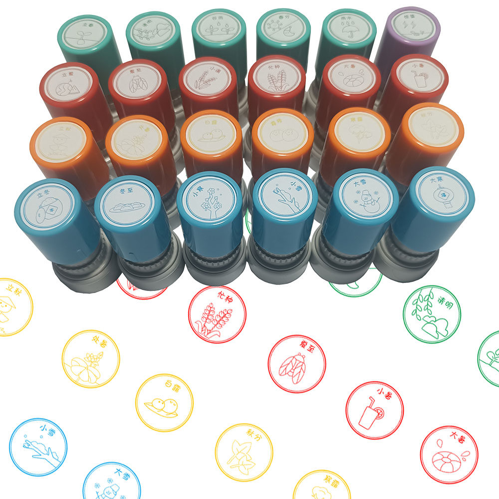 二十四节令24节气印章卡通儿童古风农历春分夏至大小雪传统节日章