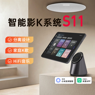 向往分离式5.1家庭影院