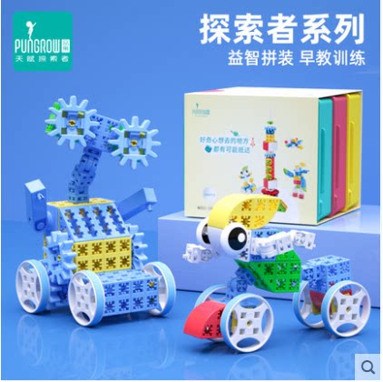 儿童玩具品果大颗粒缤纷积木3D普通塑料积木