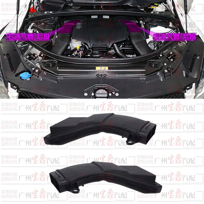 메르세데스-벤츠 R 클래스 W251 공기 흡입 파이프 R320 공기 목구멍 덕트 R400 공기 그리드 공기 흡입 파이프 흡입 파이프에 적합