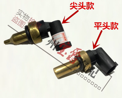 发动机水温感应器传感器奔驰