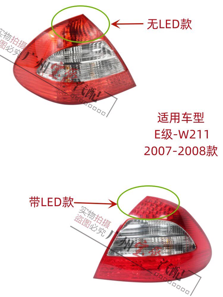 메르세데스-벤츠 E-클래스 W211 후면 테일 라이트 E200 반전 라이트 E230 브레이크 라이트 E280 테일 라이트 E320E350에 적합