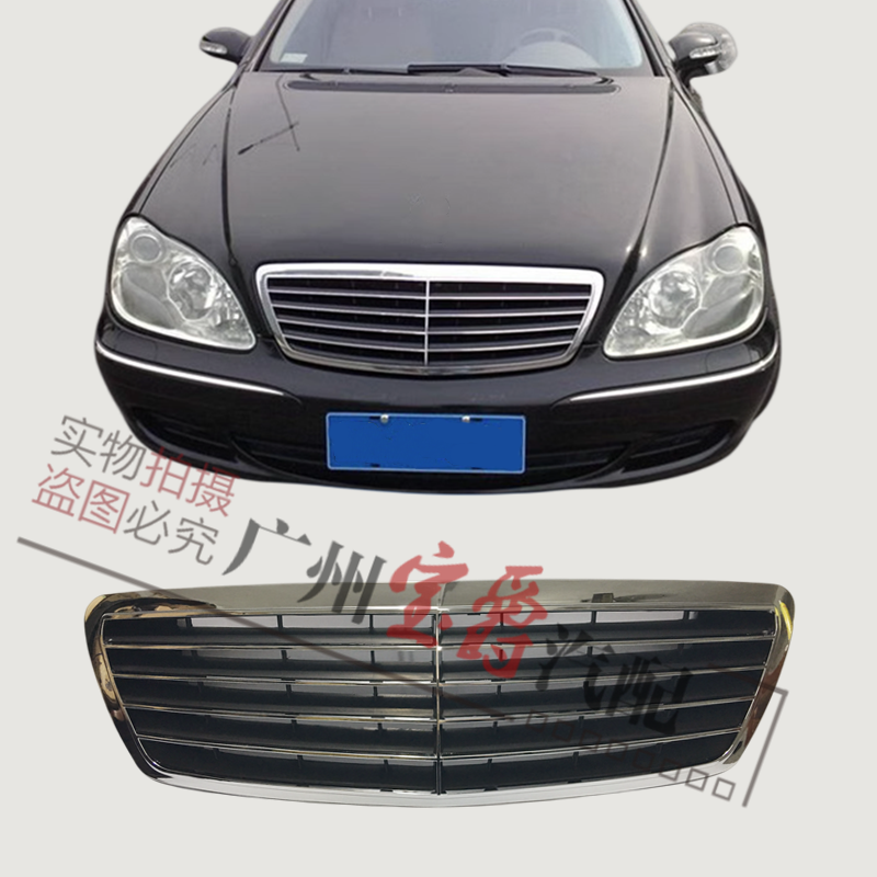W220 메르세데스-벤츠 S 클래스 S350 프론트 그릴 S500 프론트 그릴 S320 프론트 페이스 S280 그릴 S600 그릴에 적합