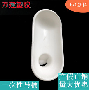 白色新款pvc一次性马桶装修临时简易马桶蹲坐便器大小便池加厚