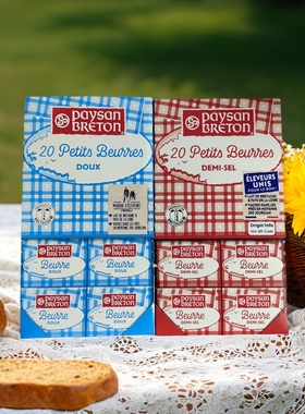 法国空运原装佩森布雷顿迷你淡味黄油10g*20烘焙涂抹动物性butter