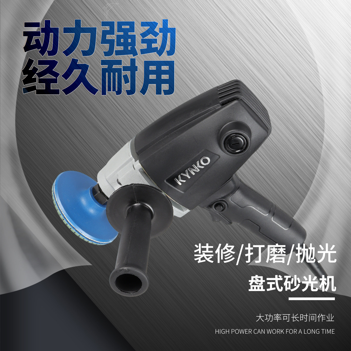 坚固150立式水磨机石材抛光机水泥地面石材墙面瓷砖磨边打磨机