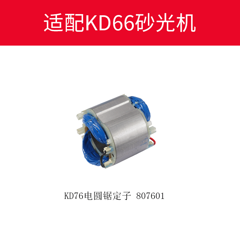坚固角磨机电钻圆锯墙面