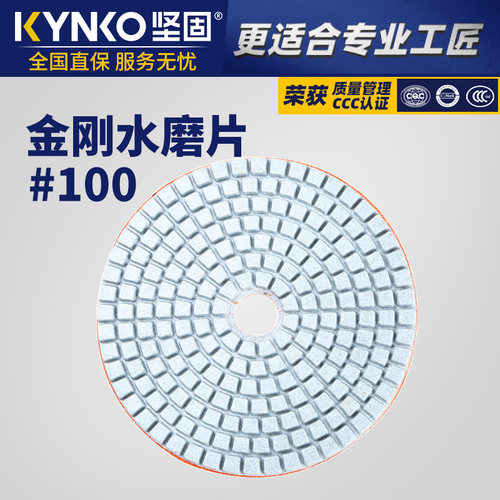 坚固100mm大理抛光石英石打磨片