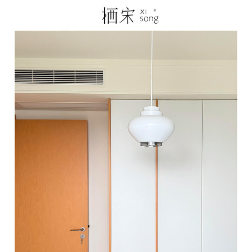栖宋 阿尔托风A333/萝卜吊灯北欧设计师吧台卧室床头书房餐厅吊灯