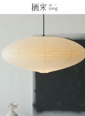 北欧akari野口勇灯具21A中古侘寂风日式吊灯客厅卧室餐厅书房纸灯