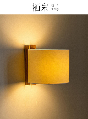 西班牙Santa & Cole TMM中古壁灯书房原木风卧室床头走廊侘寂风灯
