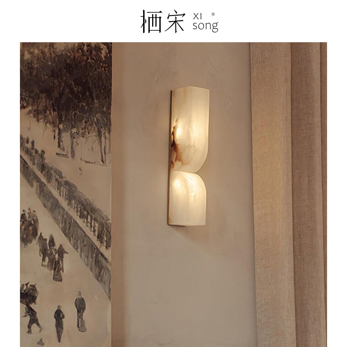 西班牙轻奢简约现代云石壁灯阳台墙壁开关LED灯具高级感装饰灯