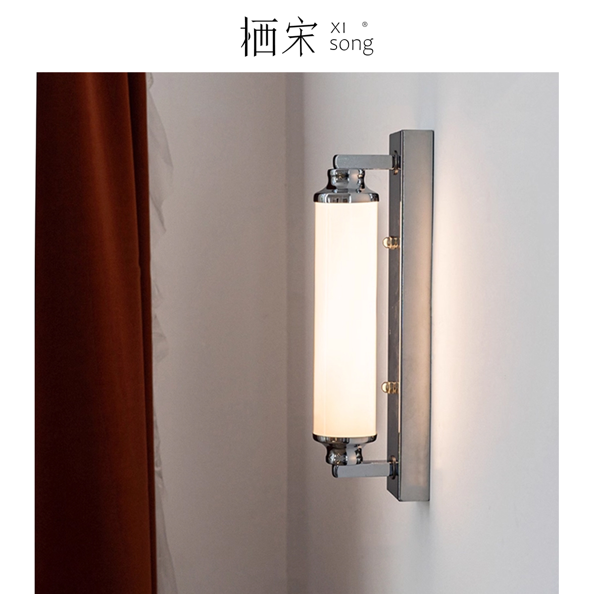 栖宋 包豪斯复古壁灯设计师中古玄关床头灯咖啡店墙工业风氛围灯