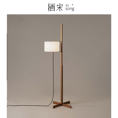 Santa&Cole TMM复古落地灯中古高级氛围感客厅卧室床头胡桃木灯具
