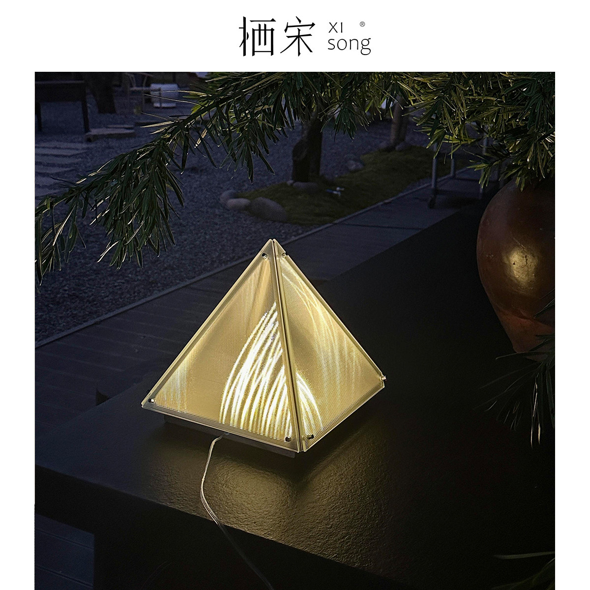 陈星宇 包豪斯台灯现代简约卧室床头创意创意礼物艺术氛围装饰灯