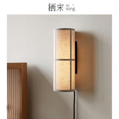 日式Audo侘寂风亚麻壁灯中古新中式禅意民宿设计师卧室走廊床头灯