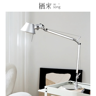 意大利Tolomeo中古摇臂台灯卧室床头书房ins设计师工作台折叠长臂