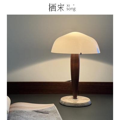 Herman SHY3设计师胡桃木台灯卧室床头灯中古书房法式复古氛围灯