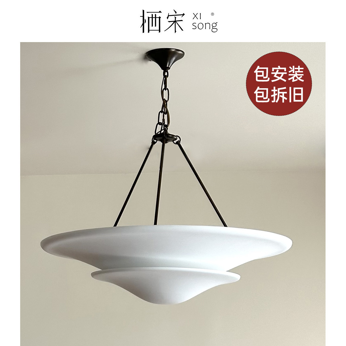 美式vc法式客厅灯餐厅全铜设计师复古别墅卧室侘寂风中古石膏吊灯