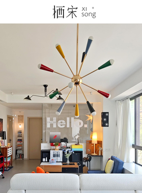 Sputnik彩色烟花灯包豪斯餐厅客厅吊灯多巴胺孟菲斯灯中古风灯具