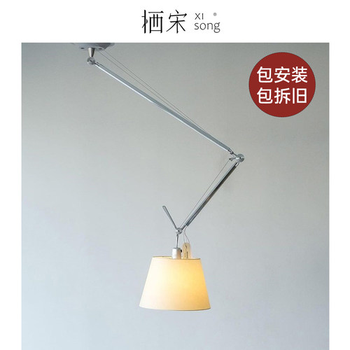 Tolomeo摇臂餐厅吊灯可移位书房中古风包豪斯极简设计师餐桌灯具
