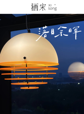 中古日落橙色餐厅吊灯咖啡厅吧台岛橱窗台设计师包豪斯小众氛围灯