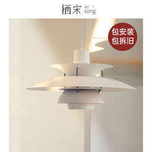 北欧丹麦Ph5餐厅吊灯飞碟现代饭厅书房吧台岛台原木阿尔托风灯具