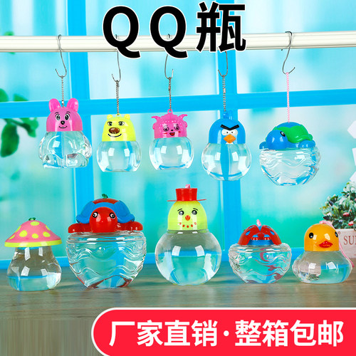 QQ瓶斗鱼盒迷你水母杯宠物盒高透明塑料鱼缸带盖带绳乌整箱包邮7
