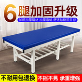 原始点中医推拿床按摩床家用整脊床多功能正骨理疗床检查床诊疗床