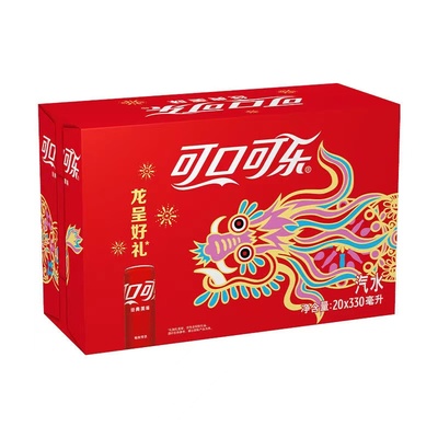 可口可乐龙年限定款经典330ml