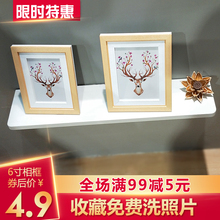 创意挂墙相框北欧现代定制摆台横竖简约宜家画自由组合洗照片 新品