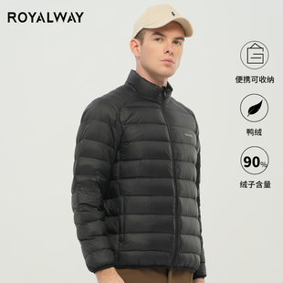 RY美户royalway男式立领轻薄可收纳羽绒服鸭绒防风防跑绒排骨服