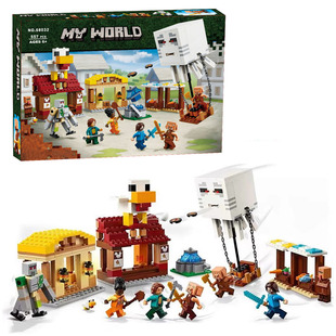 我的世界系列恶魂气球村庄攻袭男女孩子拼装积木玩具礼物2026新款